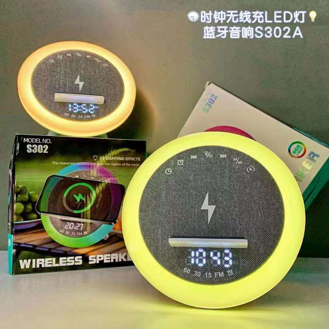 外贸S302新款LED显示屏时钟闹钟定时无线充白噪音大功率蓝牙音箱