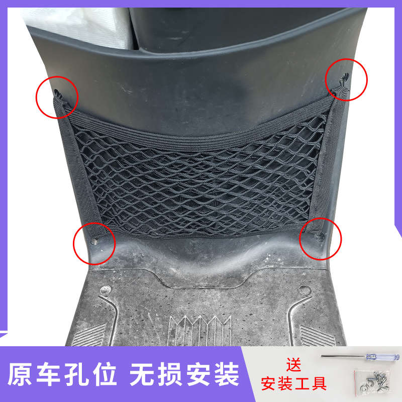 适用小牛UMAX电动车前置物网兜收纳储物U3电瓶车前置挂包改装配件