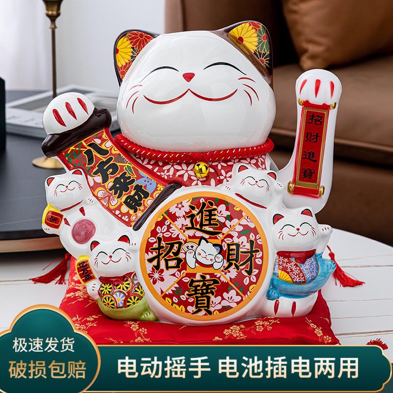 新款招财猫摆件电动摇手店铺开业礼品收银台家用自动招手大小号发