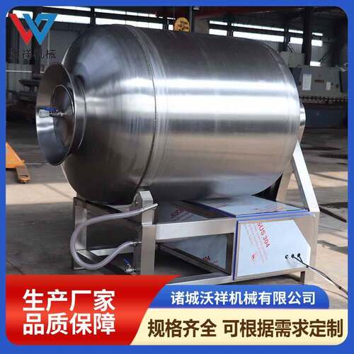 加工定制真空滚揉机商用肉类真空滚揉腌制机液压式真空滚揉机设备