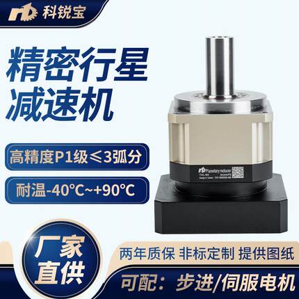 厂家THL180行星减速机精密伺服齿轮减速器单级直齿立式行星减速机