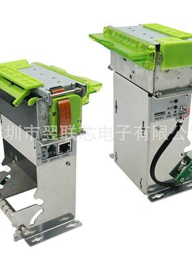 80mm自切纸票动据专标签嵌入式打KP-80A【印模组自助终端地磅打用