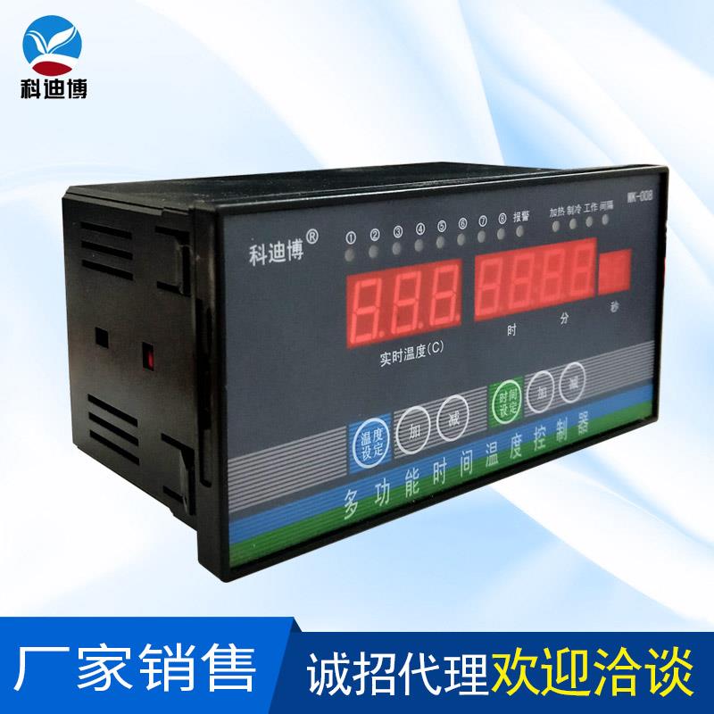 多路多功能时间高精度温度控制器自动智能温控恒温开关养殖场专用