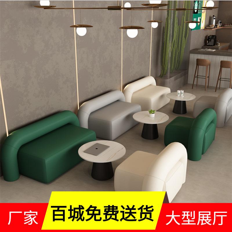 烘焙店甜品店桌椅组合奶茶店咖啡厅洽谈接待休闲会所卡座沙发