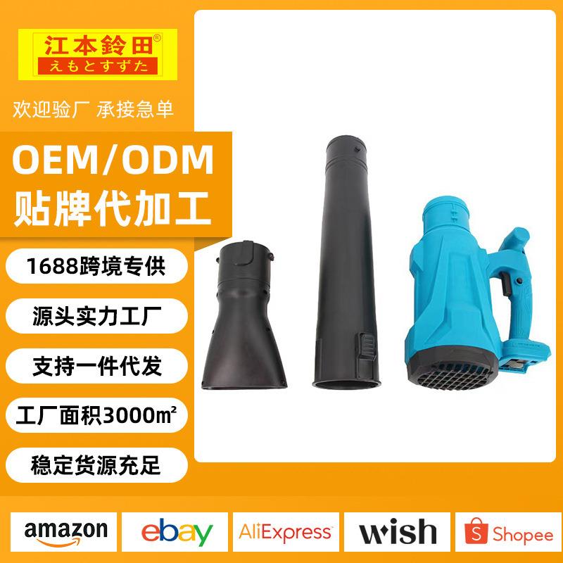 跨境热销大功率除尘风机锂电暴风机电动鼓风机便携式除尘清洁工具