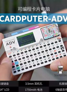 官方M5Stack Cardputer Adv 卡片电脑56键可编程开发板Stamp-S3A