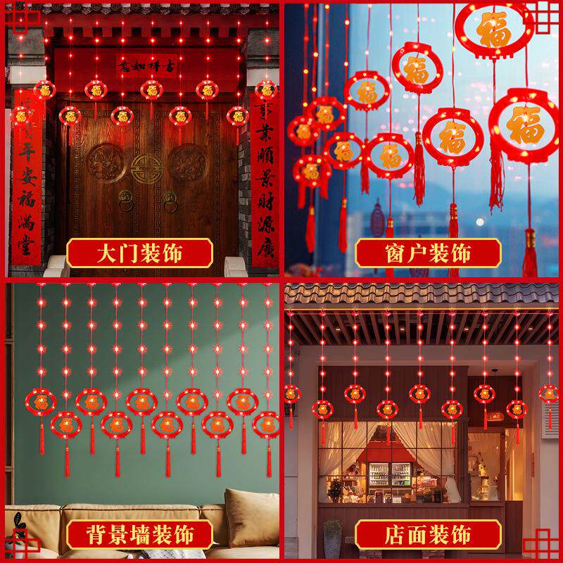新款直销新年春节冰条灯灯笼灯串新年装饰灯LED灯串室内房间氛围