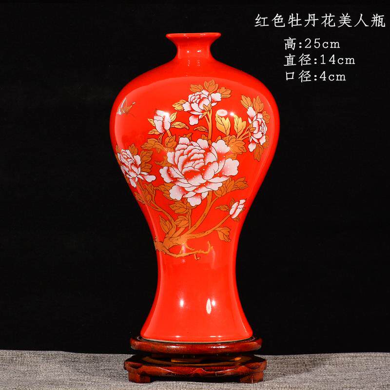 正品景德镇陶瓷客器花瓶中国红色摆件厅插花结婚喜庆居家中式小装