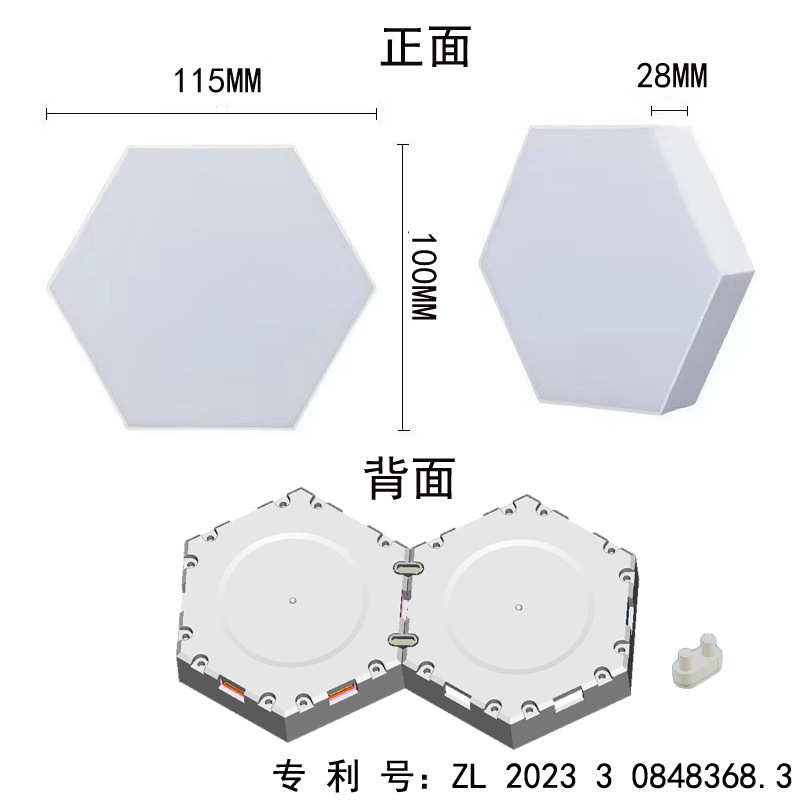 六角量子灯奇光板电竞氛围蜂窝灯工厂直销