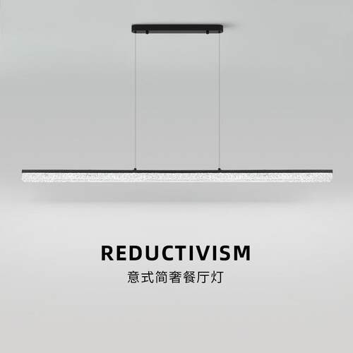 意式餐厅吊灯现代简约树脂冰裂纹吧台灯设计师新款创意一字长条灯