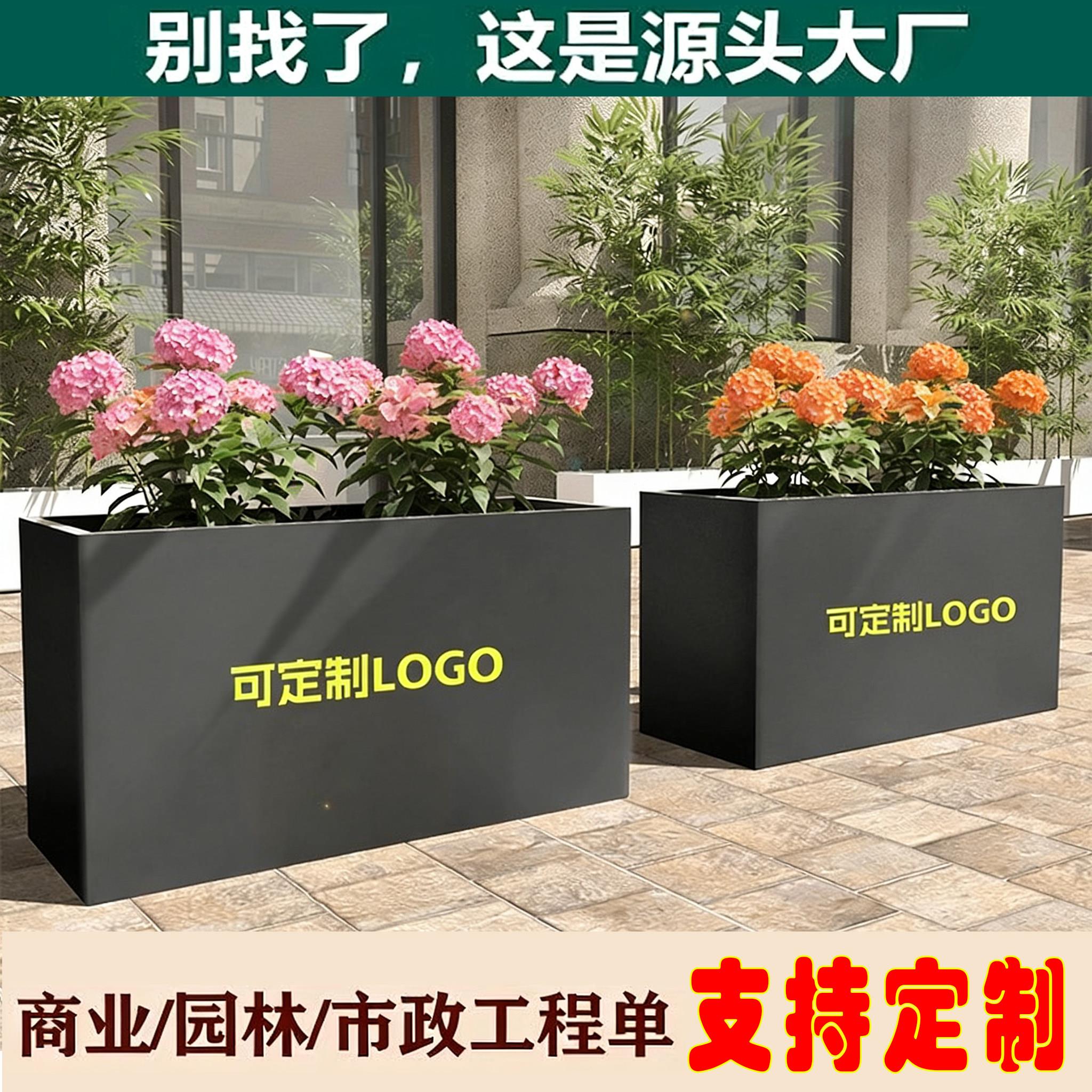 户外花箱外摆室内不锈钢隔断长方形花坛组合定制阳台花槽露台花盆