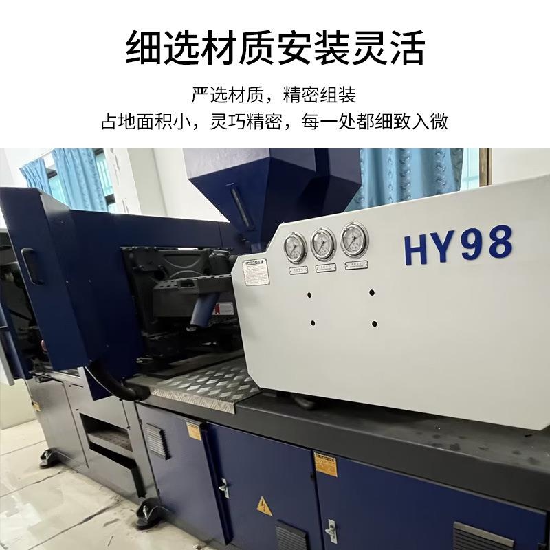 塑料塑胶节能注塑制品卧式加厚厂注塑机全自动高精密注塑机械设备