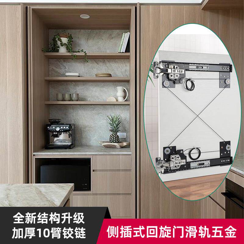 衣柜隐藏回旋门滑轨蝴蝶折叠五金铰炼收缩上翻侧插入式口袋门配件