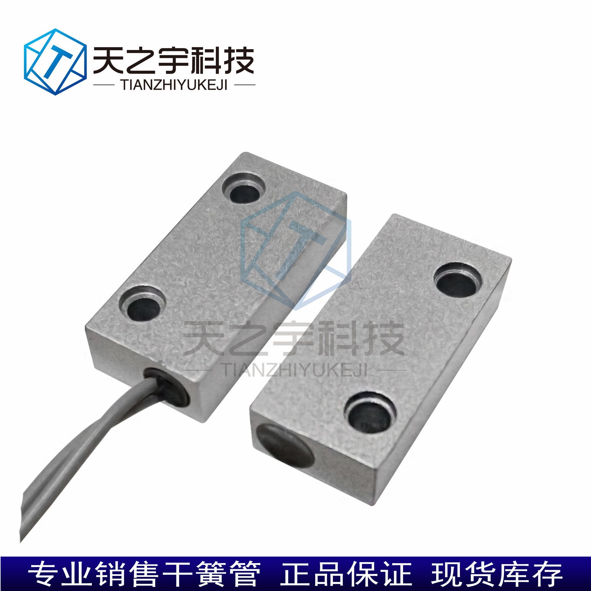 门磁开关 门磁警报器 门磁窗磁 接近开关:OKD-MC51