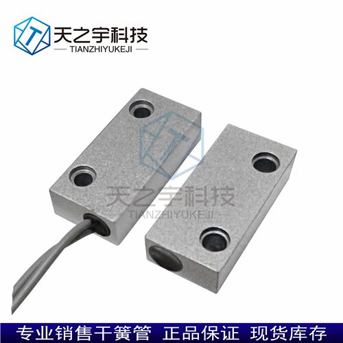 门磁开关 门磁警报器 门磁窗磁 接近开关：OKD-MC51
