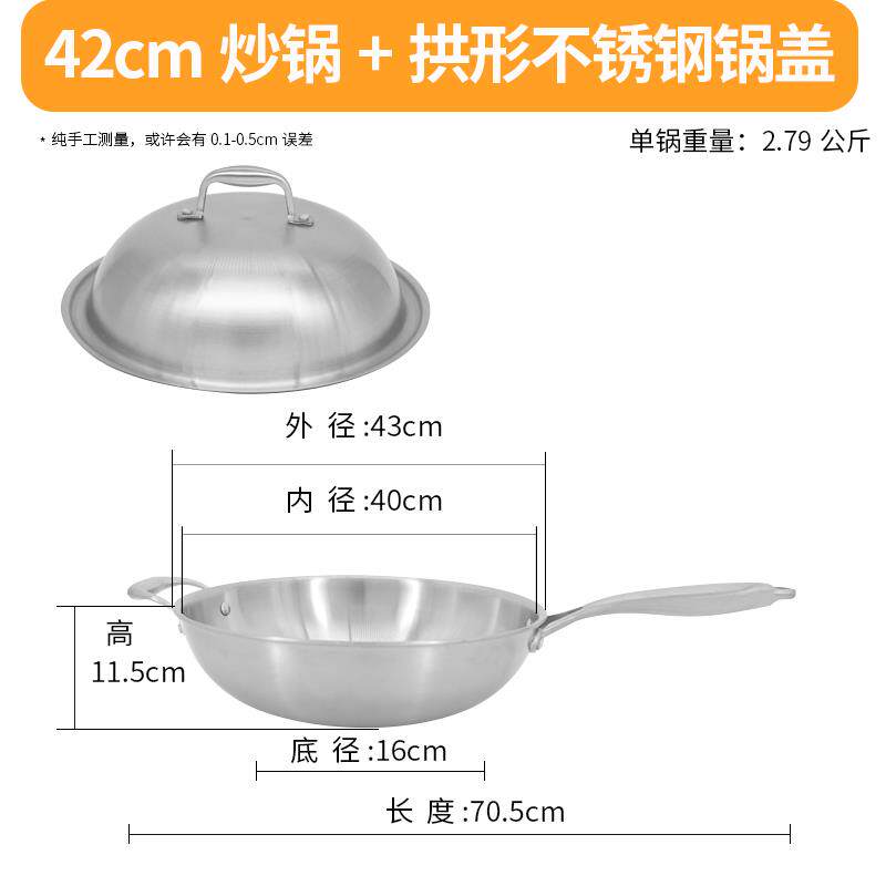 高档德国304不0锈钢炒锅5层加厚26m28m3cm32ccm34cm36cm3840c42电