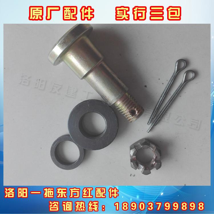 洛阳一拖东方红554拖拉机配件转向油缸带销轴带螺母