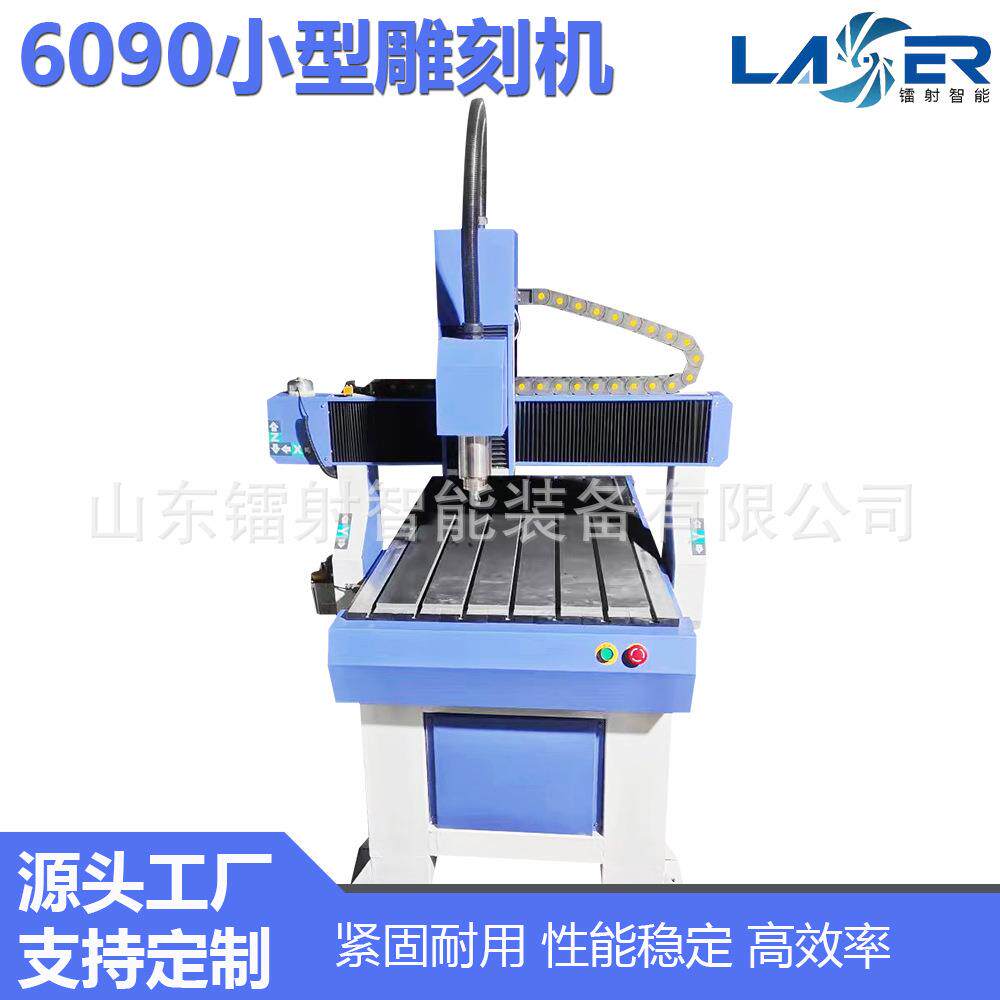 6090木工石材雕刻机石碑刻字雕花平面立体全自动小型数控雕刻机