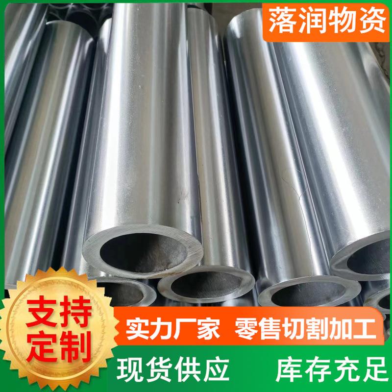 空心镀铬管镀铬钢管硬铬20号精磨空心圆管光亮管精密镀铬无缝管