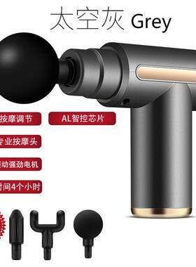 高档缓解肌肉酸按摩器筋膜枪颈电机手痛持式动多功能迷膜你小型按
