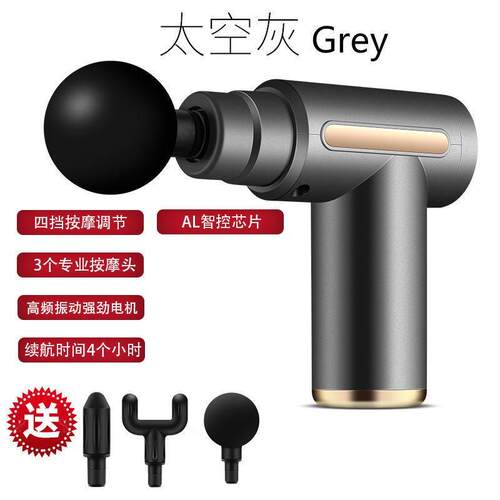 高档缓解肌肉酸按摩器筋膜枪颈电机手痛持式动多功能迷膜你小型按