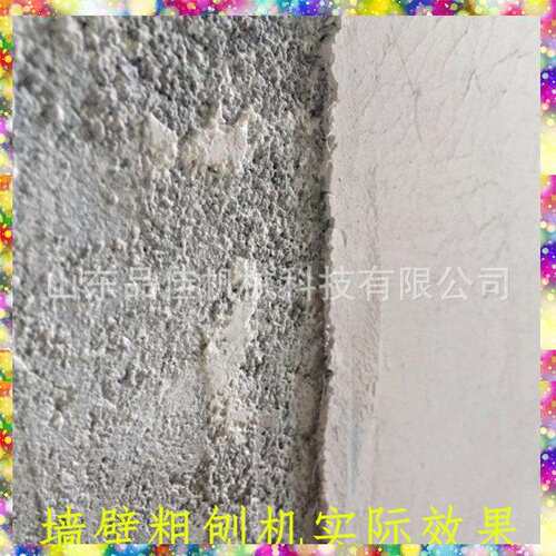 手除持电动小型刨墙器器装修施工墙皮刨皮机无粉尘旧涂PJ-220料铲