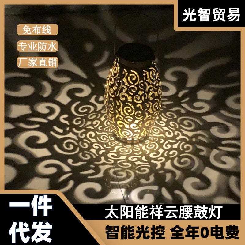 新款直销铁艺镂空灯庭院草坪灯摆地灯祥云投影壁挂灯创意手提装饰