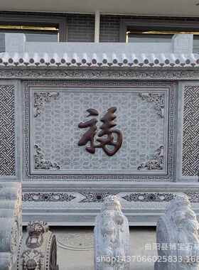 农村自建房花岗岩石雕影壁墙挡风墙门口迎门石青石影背墙雕塑厂家