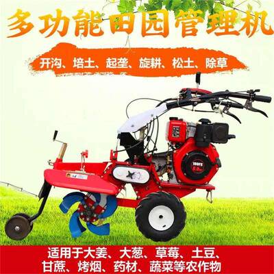 源头厂家常柴188型开沟机农用大葱甘蔗开沟培土机多功能旋耕机
