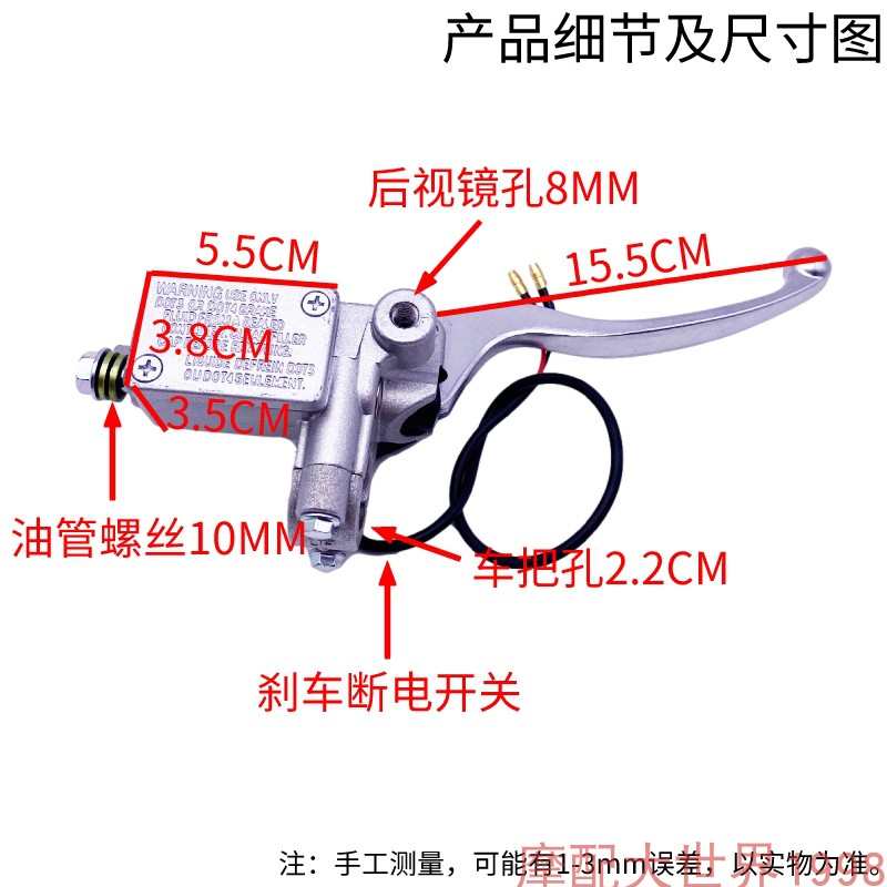 适配光阳劲丽GP110锋丽VP110动丽G125左右碟刹车泵前后上泵油泵缸