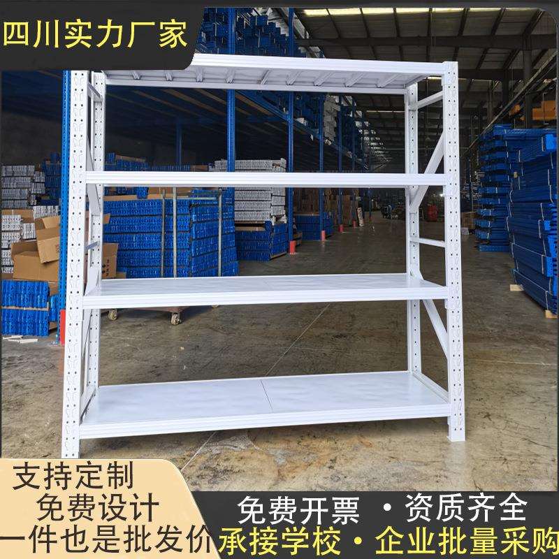 仓储货架置物架多层家用车库储物架仓库重型铁架子超市快递货物架