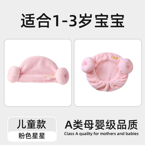 干发巾干发帽发包发毛宿舍干发帽加大加厚时尚帽子头巾洗头发干强