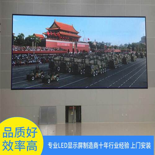 LED显示屏全彩屏户外室内p2.5p2p3p4p5小间距舞台电子广告大屏幕