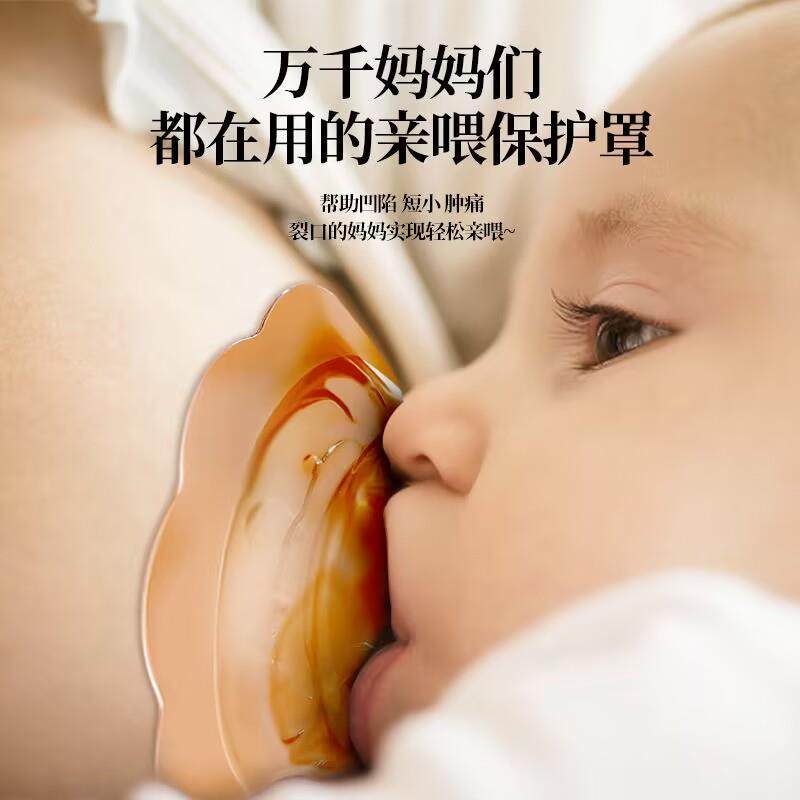 喂奶乳盾奶盾乳头罩双层保护罩母乳奶头哺乳防咬神器奶嘴吸奶贴