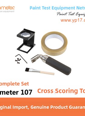 英国Yigao Elcometer107十字画线机成套画痕法附着力测试套装