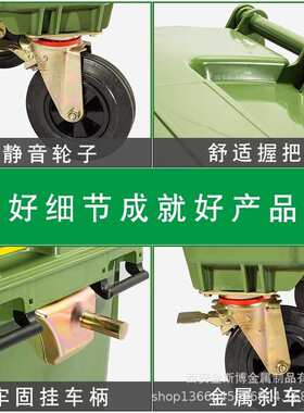 环卫手推移动660l大垃圾桶 可挂车660升加厚带盖大型户外垃圾箱