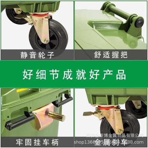 环卫手推移动660l大垃圾桶 可挂车660升加厚带盖大型户外垃圾箱