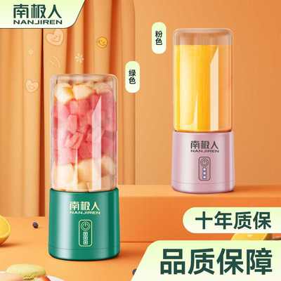 榨汁机家用小型便携式果蔬汁炸果汁机迷你玻璃杯手摇榨汁杯