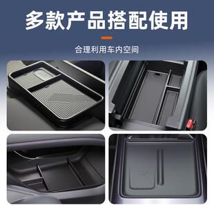 深蓝L07专用车载中控屏屏幕后储物盒收纳汽车内饰用品配件改装 件