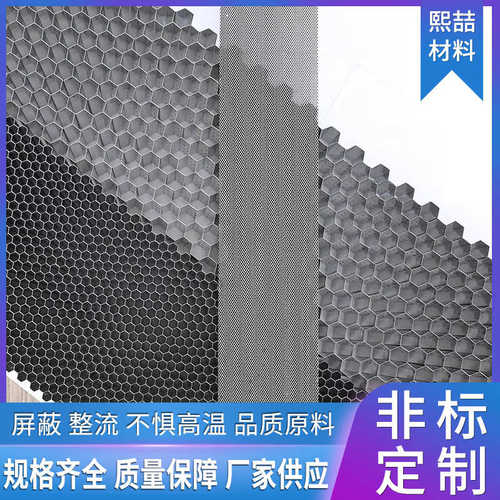蜂窝夹心板不锈钢芯铝板复合板金异形钛复合板不锈钢吊顶蜂窝蜂窝