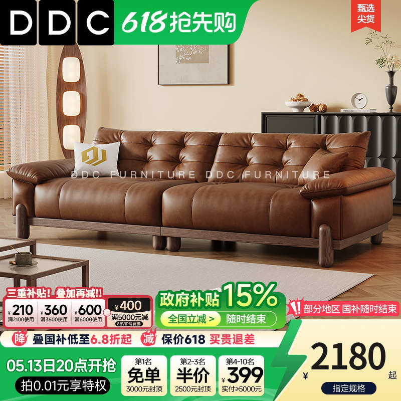 DDC中古风真皮沙发客厅2025新款油蜡皮沙发小户型实木牛皮沙发