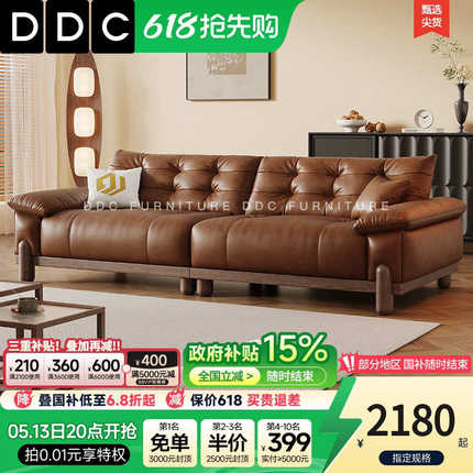 DDC中古风真皮沙发客厅2025新款油蜡皮沙发小户型实木牛皮沙发