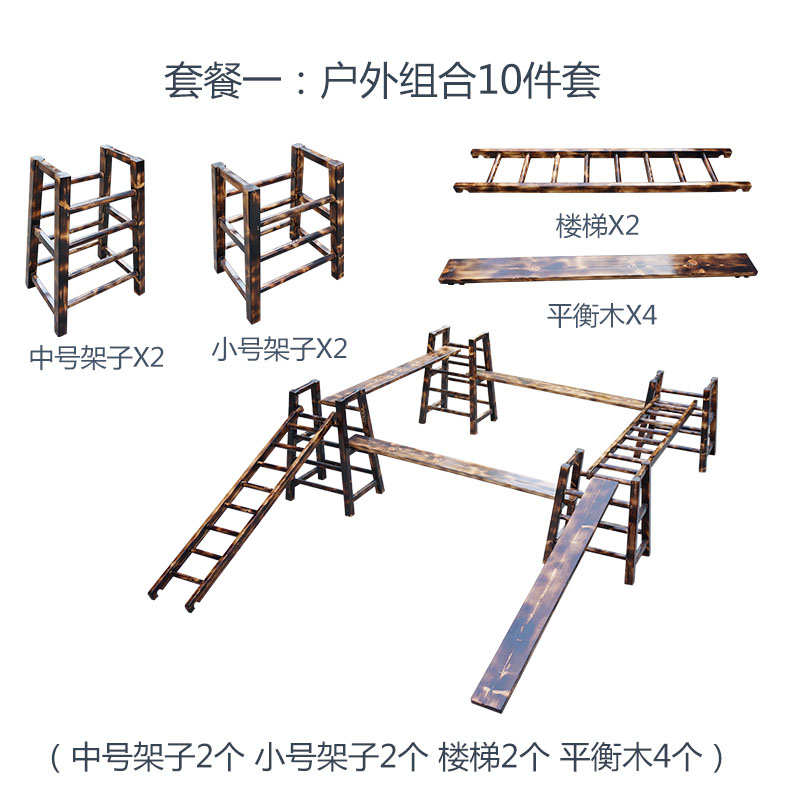 室外家用感攀安吉爬梯攀岩儿童游戏统碳化架攀爬幼儿园室内户外墙