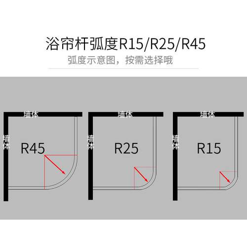 BX62浴284钢室打加孔厚30不锈弧形浴帘杆淋浴间扇形L形窗帘杆门帘