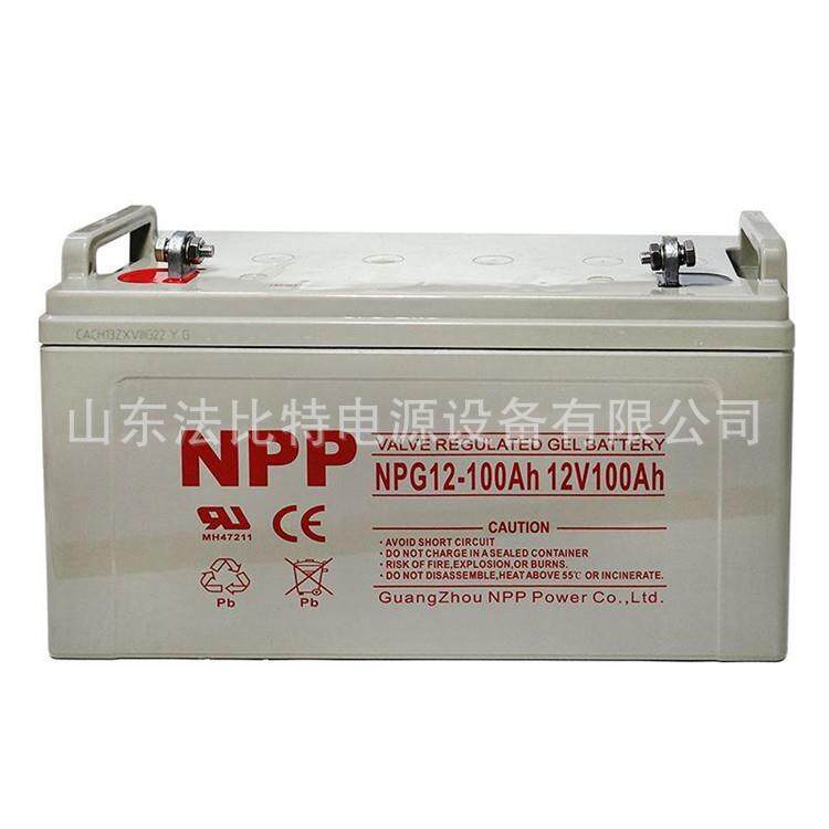 NPP铅酸蓄电池NP12-120太阳能发电12V120Ah耐普电池 通讯电源