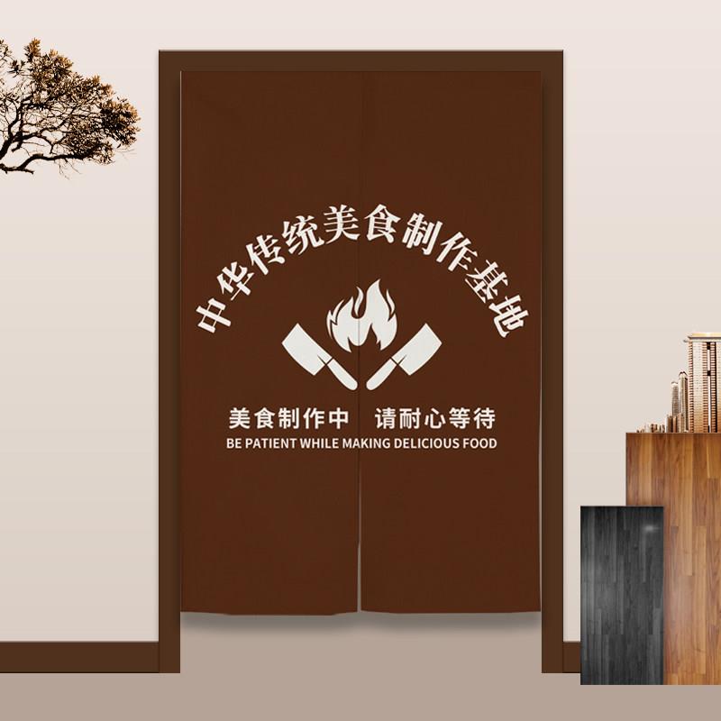 餐饮店专用门帘厨房厕所洗手间挂帘库房文字半帘免打孔商用隔断帘