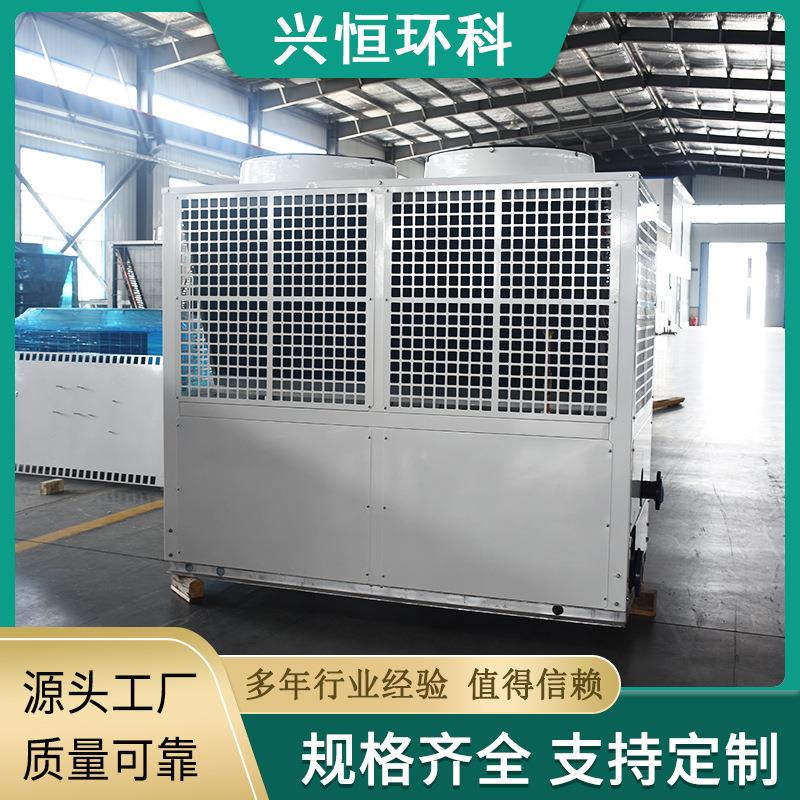 超低温空气热源泵空气源热泵空气能机组煤改电高效制冷