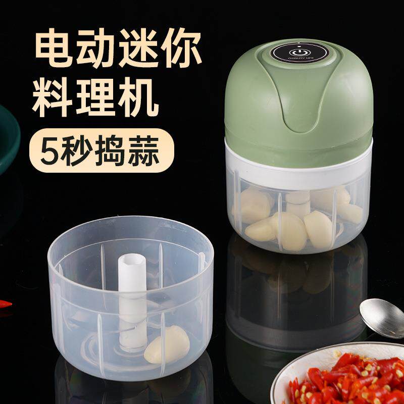 新款直销家用压蒜器辅食料理机电动捣蒜器迷你打蒜泥器跨境包邮搅
