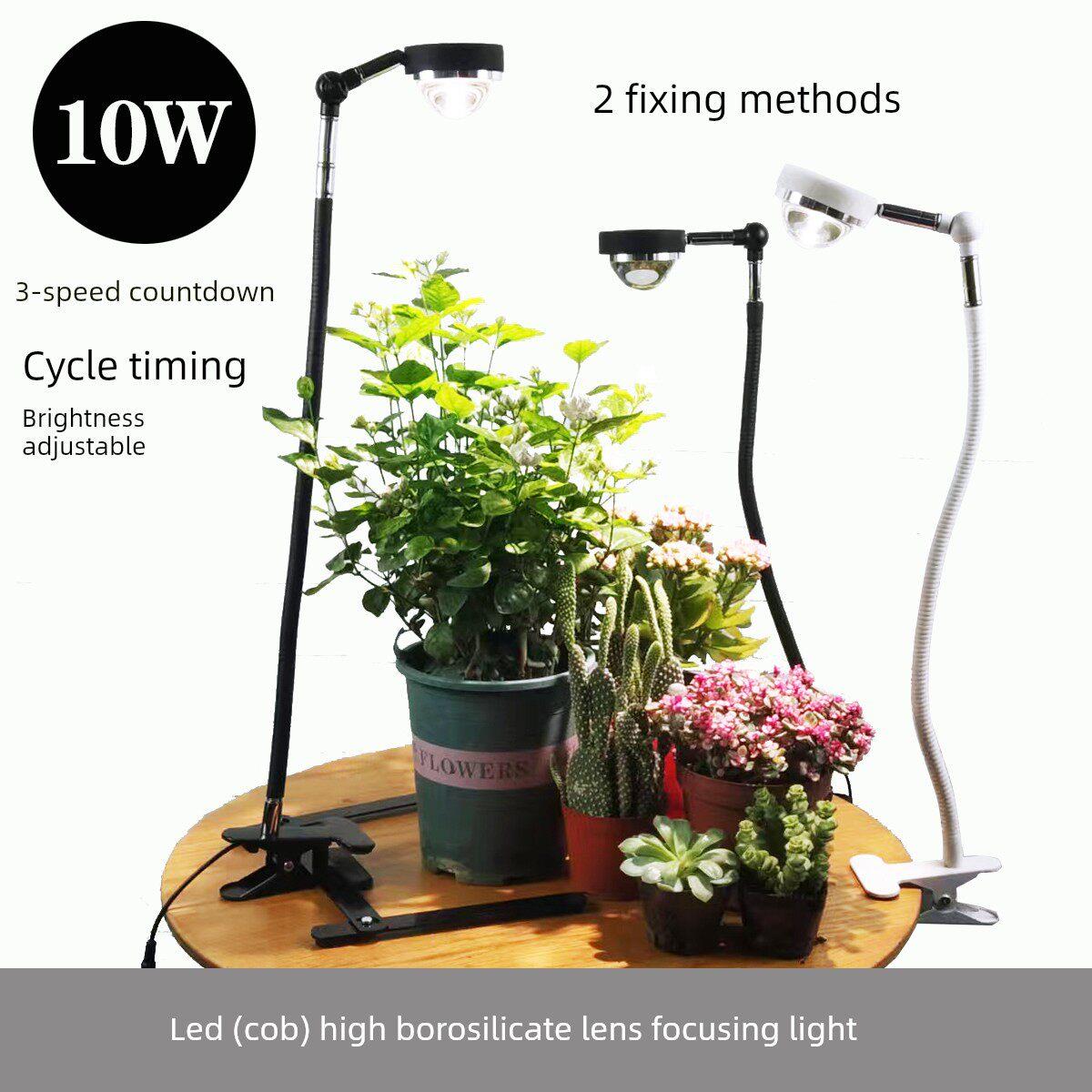 LED 弯管可伸缩落地灯微景观白色补光灯仿真阳光植物生长灯定时
