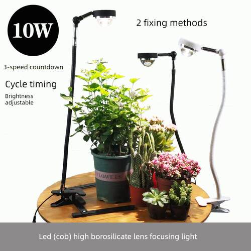 LED 弯管可伸缩落地灯微景观白色补光灯仿真阳光植物生长灯定时